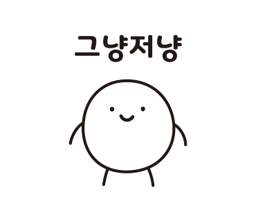 싱싱목장 이미지
