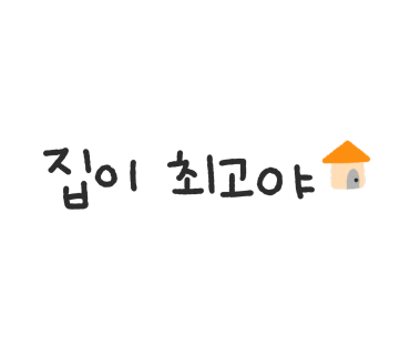한냉 이미지
