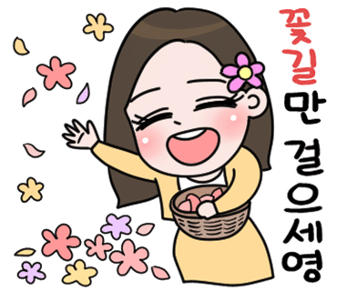 이음이앤지 이미지