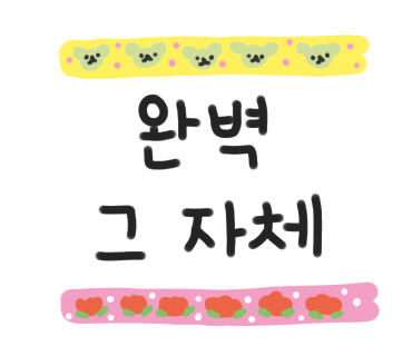 중앙욕실인테리어 이미지