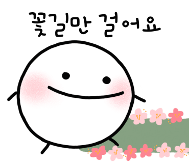 꼬미드림 이미지