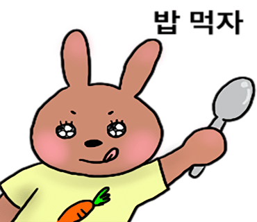 참조기집 이미지