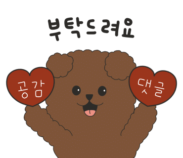 유성지족맛찬들왕소금구이 이미지