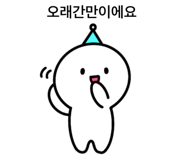 젠틀앤젠틀왁싱 평촌점 이미지