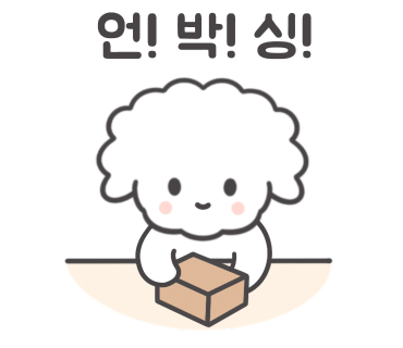 리나베이프 이미지