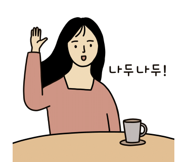 카페 로히 이미지