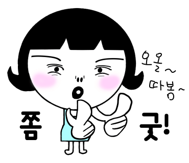 서면엘레슈의원 이미지