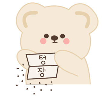 휴 베스트샵 이미지