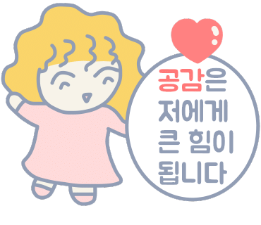 시래기 화덕 생선구이 이미지