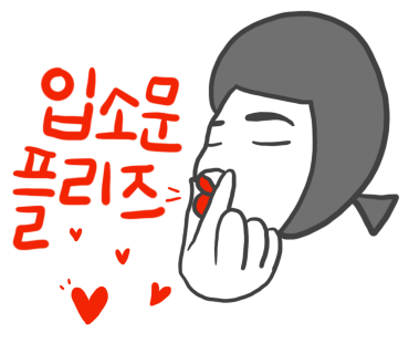 면포도궁 이미지