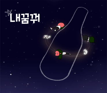 산갈래닭갈비 이미지