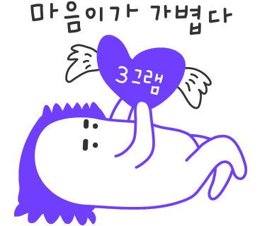 마도로스인천 이미지