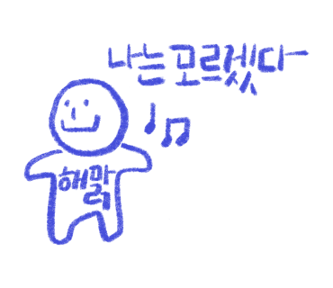디어디어 이미지