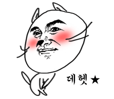 동해상회 이미지