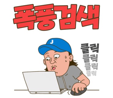 금산통닭 이미지