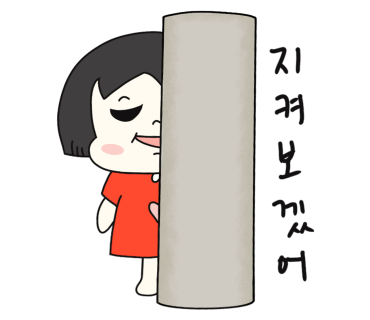 삼화왕갈비 이미지
