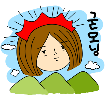 굿모닝레저 이미지