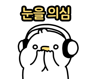 고반식당양주 이미지