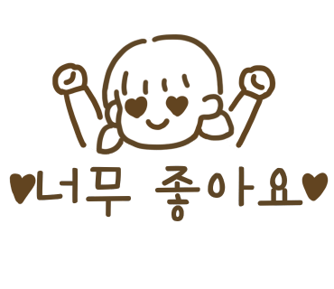 동산냉동 이미지