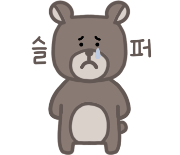 우네일 이미지
