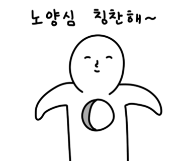 카페브니엘 이미지