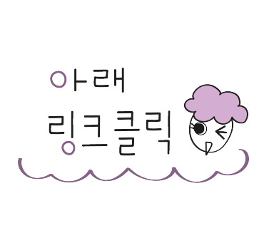 루마썬팅분당 이미지