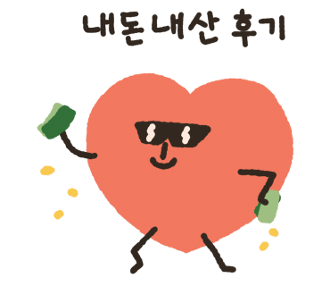 카페인더뷰 이미지