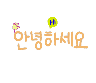 완도상회 이미지