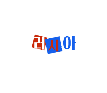 한동녹용연구소 이미지