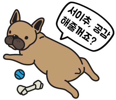 백두산양꼬치구이 이미지