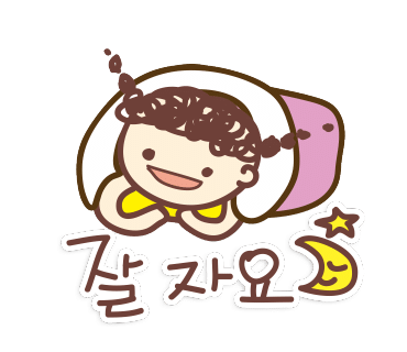 송해븐 이미지