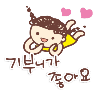 감성포차우리들 이미지