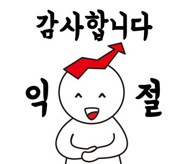 올트레이딩 이미지