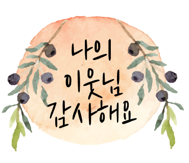 스카이주유소 이미지
