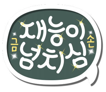 광고대장 이미지