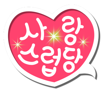 인생횟집 이미지
