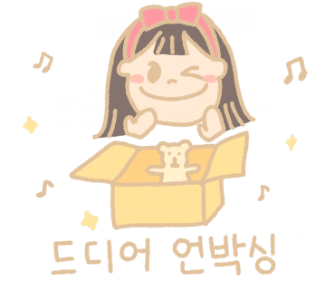 규클린 이미지