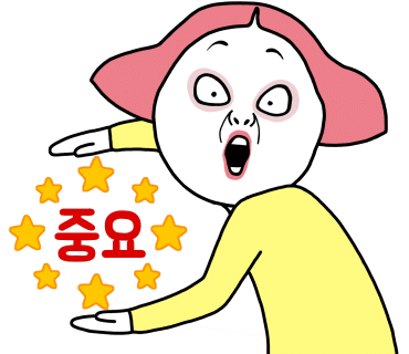 꾼의분식 이미지