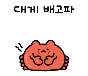 청년대게 이미지
