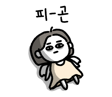 선운한의원 이미지
