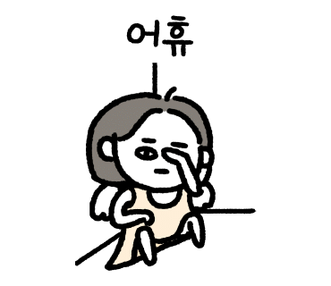 선운한의원 이미지