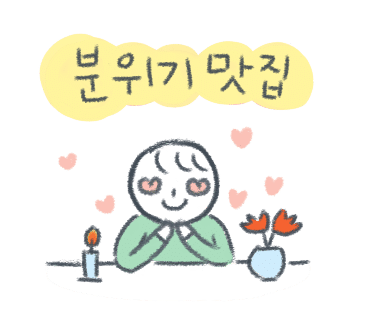 카페지니얼 이미지