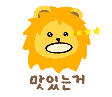 정통집울산 이미지