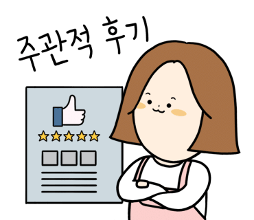 바닐라펜션 이미지