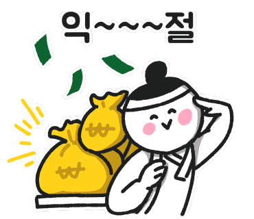리본(Reborn) 이미지