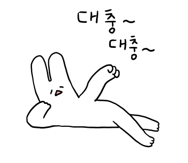 한결가치 이미지