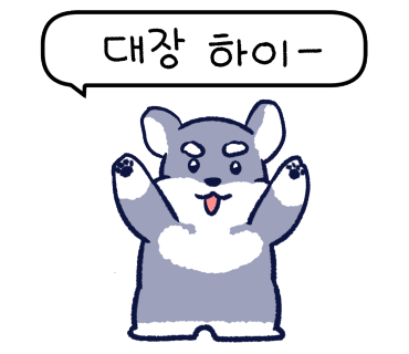 열린 포차식당 이미지