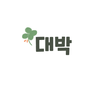 덴푸라마켓 이미지