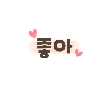 디자인스튜디오해야 이미지