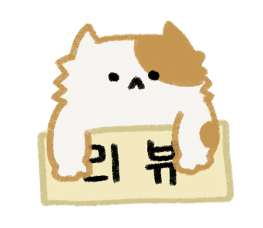 동명닭집고잔 이미지
